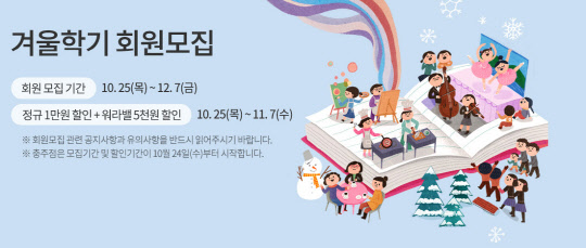 이마트 홈페이지 캡처